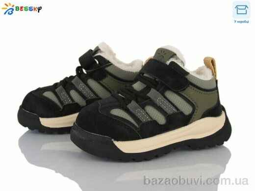 Bessky-Kellaifeng ST54-1A, 545.00, 10, 22-26