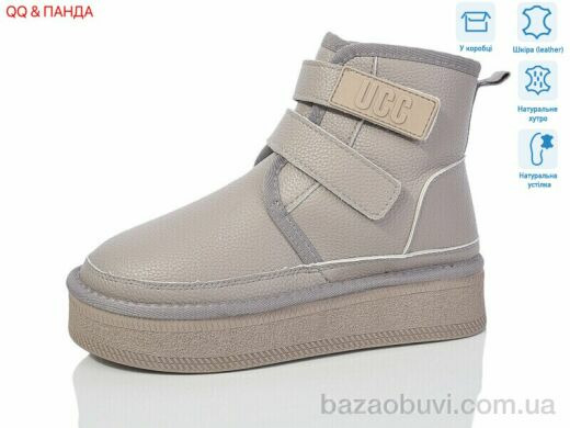 QQ&Панда T50-4, 850.00, 6, 36-40