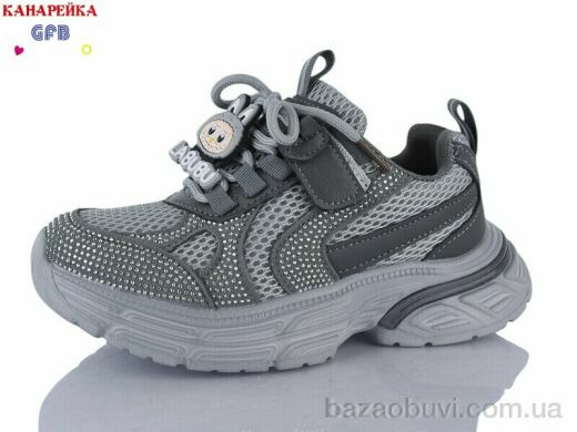 GFB-Канарейка R381-6, 590.00, 8, 32-37