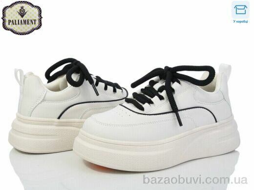 PALIAMENT 280-2H, 550.00, 8, 33-38