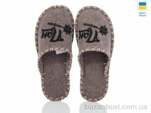 Active 320M бежевий, 180.00, 9, 40-45