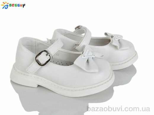 Bessky-Kellaifeng BD5271-2A, 525.00, 8, 22-27