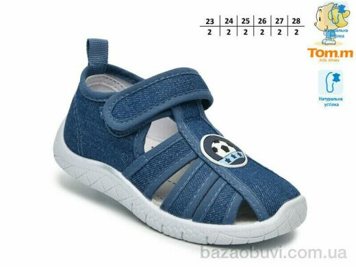 TOM.M T68052H, 310.00, 12, 23-28