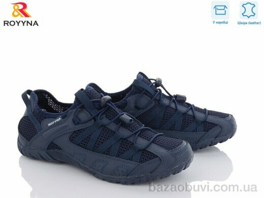 ROYYNA 070HВ-43, 22.00, 8, 41-46