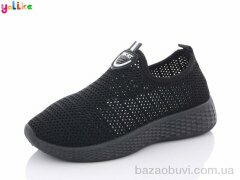 Yalike 1-1, 185.00, 10, 31-37