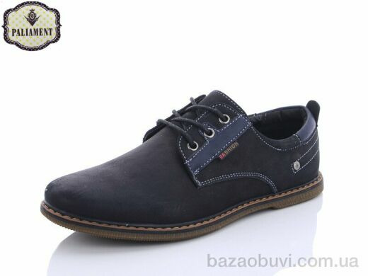 PALIAMENT D5073, 210.00, 8, 36-41