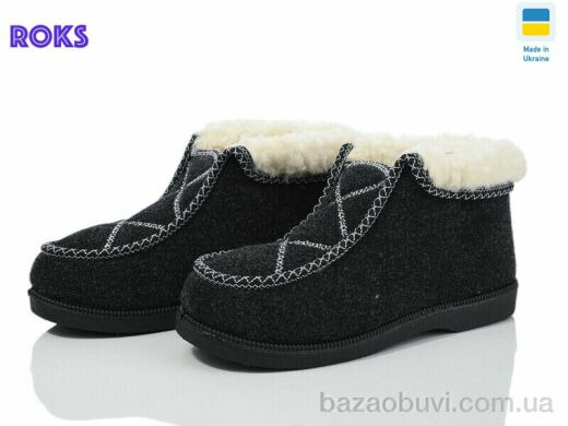 Roks NP5 сірий-old, 310.00, 6, 37-41