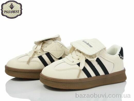 PALIAMENT B0023-3H, 470.00, 8, 32-37