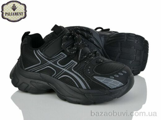 PALIAMENT B0048-1, 580.00, 8, 32-37