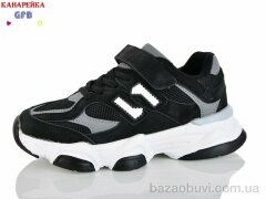 GFB-Канарейка R360-1, 700.00, 8, 32-37