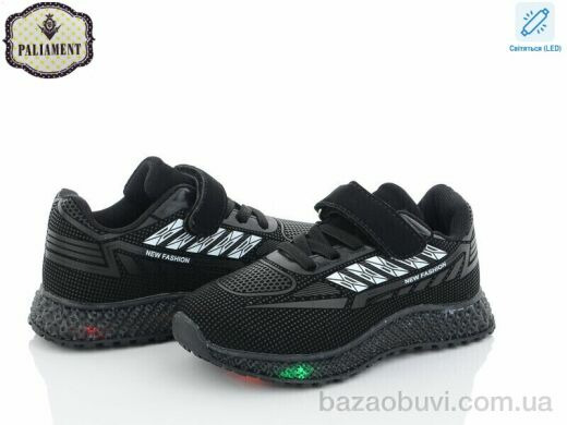 PALIAMENT CP231-6 LED, 250.00, 8, 25-30