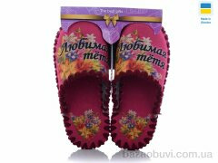 Active 578, 280.00, 10, 36-41