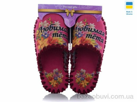 Active 578, 280.00, 10, 36-41