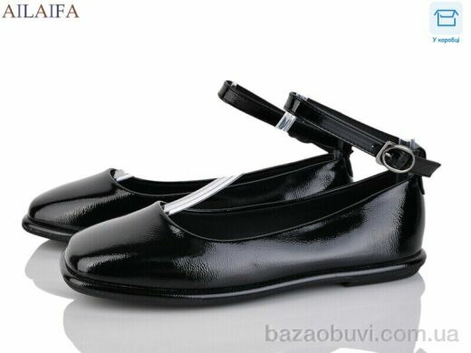 Ailaifa 0831-10, 590.00, 8, 36-41