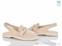 Alimama-Girnaive QQ139-2, 540.00, 8, 36-41