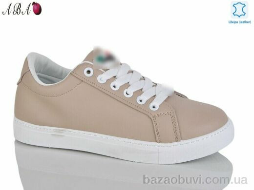 Aba A773 beige, 435.00, 10, 36-41