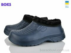 Roks Progress M200 синій, 175.00, 8, 41-46