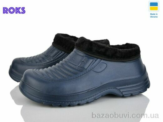 Roks Progress M200 синій, 175.00, 8, 41-46