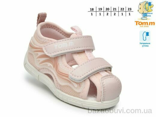 TOM.M T65096B, 420.00, 8, 18-23