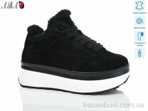 Aba M5ABA78-2, 1060.00, 8, 36-41