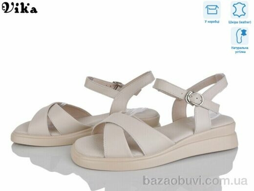 Vika B999-3, 750.00, 8, 40-43