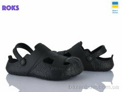 Roks 528 чорний, 180.00, 8, 41-46