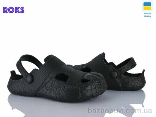 Roks 528 чорний, 180.00, 8, 41-46