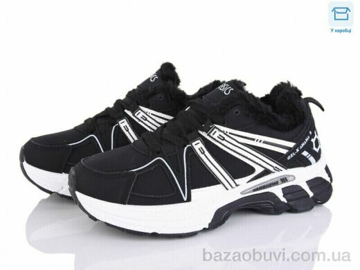 Xifa kids A84-10, 680.00, 8, 36-41