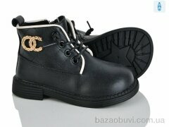 Xifa kids HJ2228-1A, 185.00, 8, 21-25