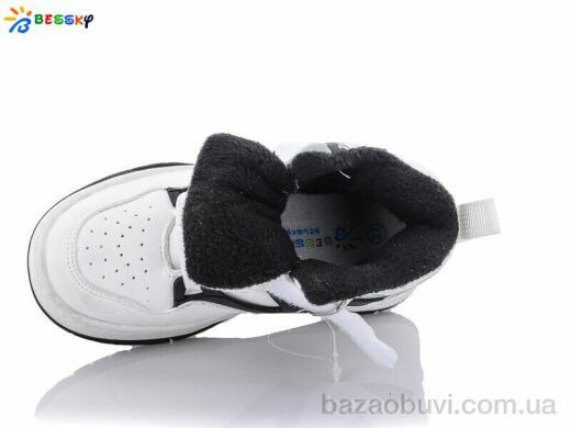 Bessky-Kellaifeng B1844-1B, 300.00, 8, 26-31