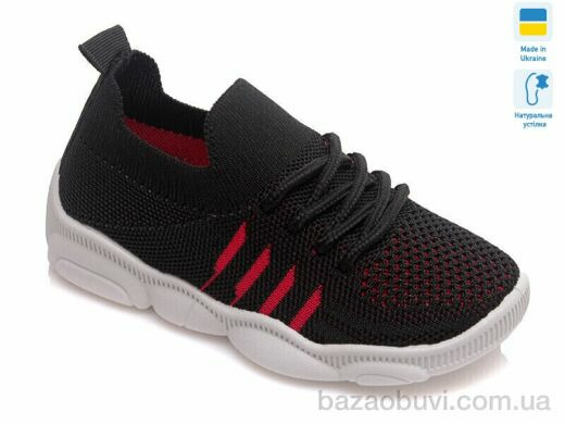 Prime-Opt Weestep R107850307-WS, 225.40, 8, 25-32