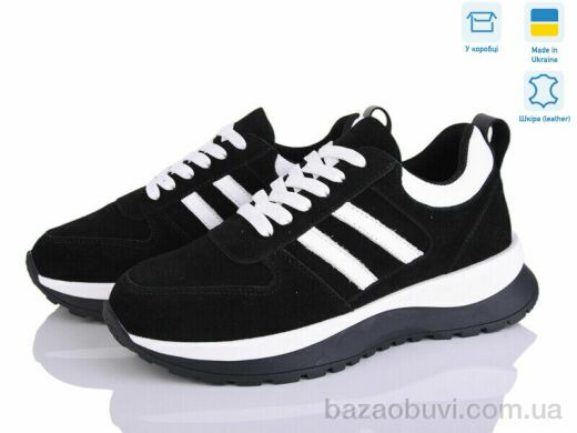 Fat Fox-Tamei 2905-5, 1280.00, 6, 36-40