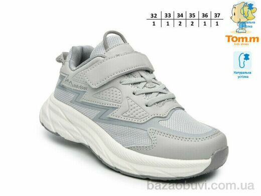 TOM.M T68067B, 535.00, 8, 32-37