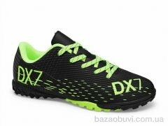 Veer-Demax D2341-1S, 13.50, 8, 30-36