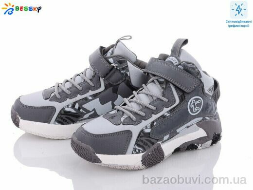 Bessky-Kellaifeng B2919-3C, 280.00, 8, 32-37