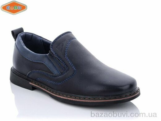 EeBb A138-2, 190.00, 8, 32-37