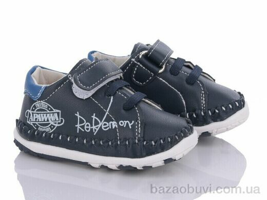 Цветик FC42 blue, 300.00, 8, 17-20