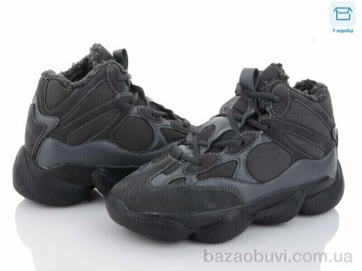 Obuvok CX707-5, 450.00, 8, 41-45