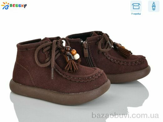 Bessky-Kellaifeng BE5148-2B, 605.00, 8, 25-30