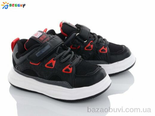 Bessky-Kellaifeng 2264-7B, 250.00, 8, 26-31