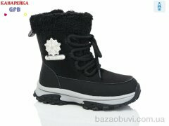 GFB-Канарейка E3605-1, 330.00, 8, 32-37