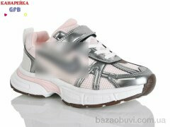 GFB-Канарейка R365-11, 850.00, 8, 32-37