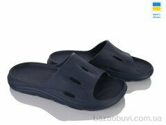 Progress Крок М119 синій, 110.00, 6, 41-45