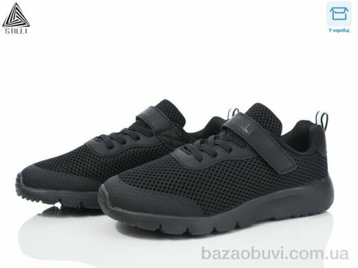 STILLI KIDS KT160-6 піна, 370.00, 8, 32-37