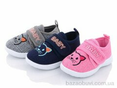 Blue Rama S8 mix, 165.00, 15, 16-20