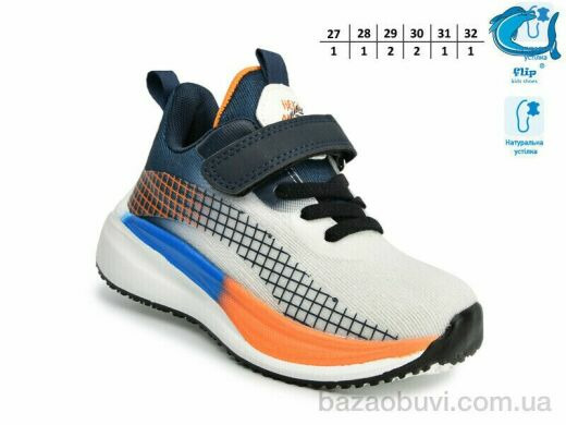 TOM.M 65088B, 380.00, 8, 27-32