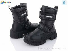 Bessky-Kellaifeng BM3178-1C, 560.00, 8, 32-37