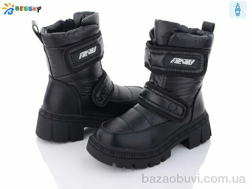 Bessky-Kellaifeng BM3178-1C, 560.00, 8, 32-37