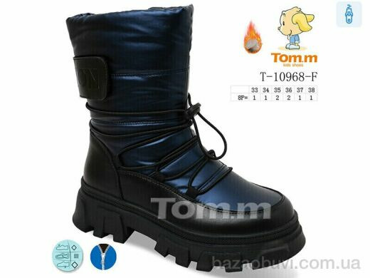 Ok Shoes T-10968-F, 350.00, 8, 33-38