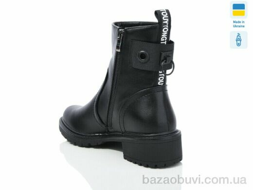 Swin 872-1, 440.00, 8, 36-41